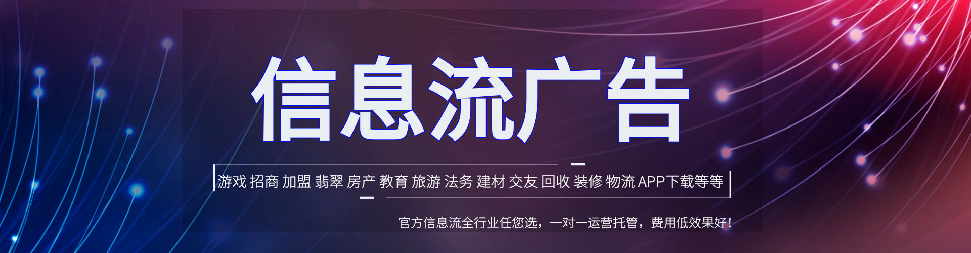 志丹sem服务